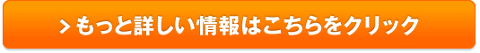 ラブリーレッグ エピWケア販売サイトへ